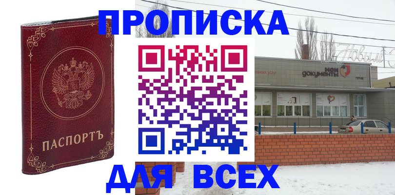 форма 3 в Фокино